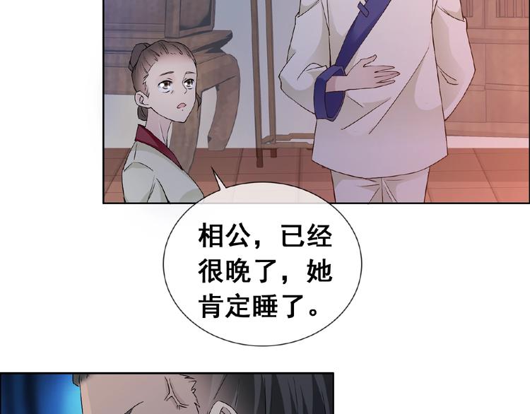 第30话 真面目53