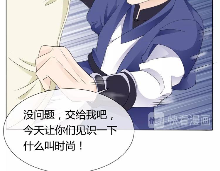 第34话 提灯笼的姑娘100