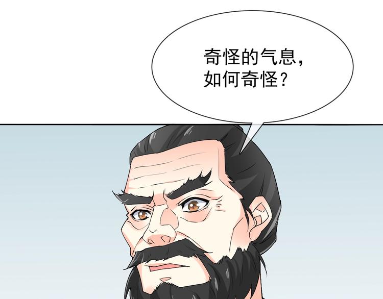 第16话 黑暗重现83