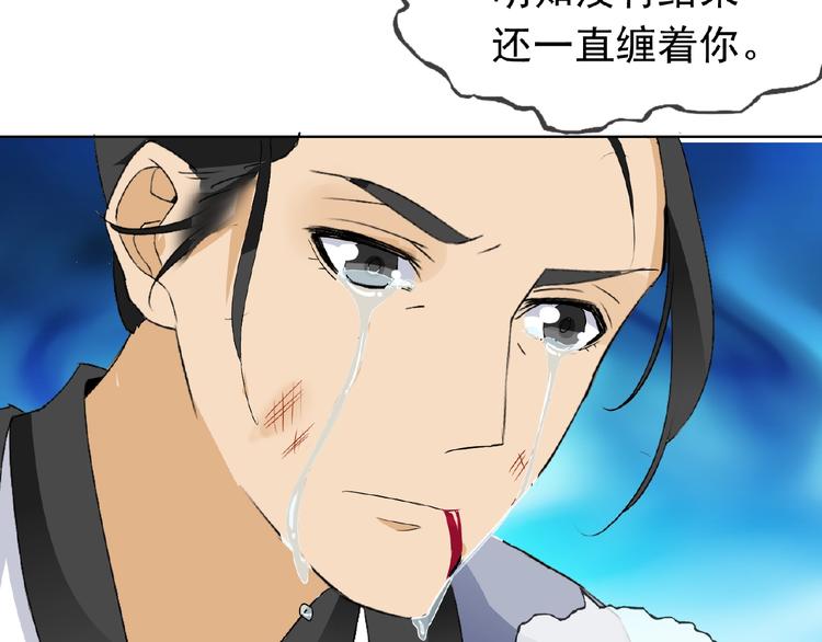 第27话 狐妖之罪66