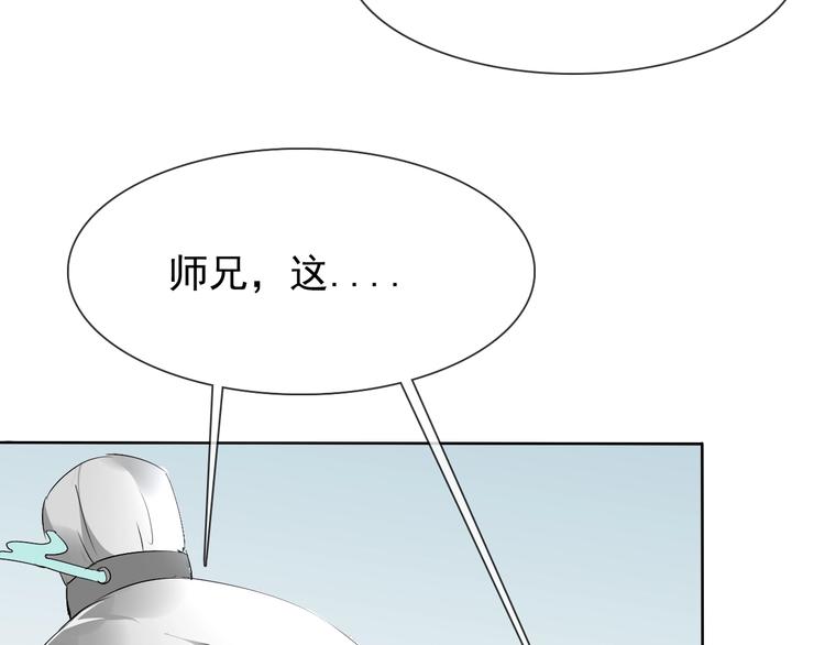 第16话 黑暗重现86