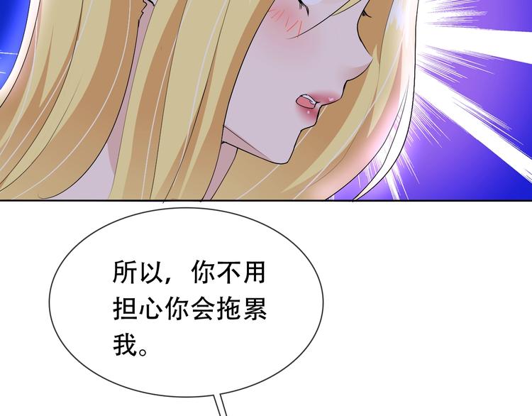 第21话 路见不平76