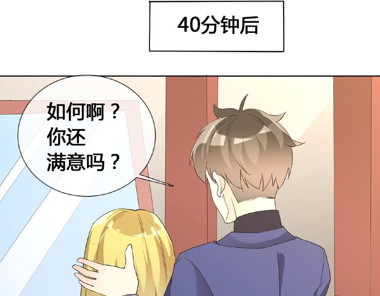 第32话 换脸87