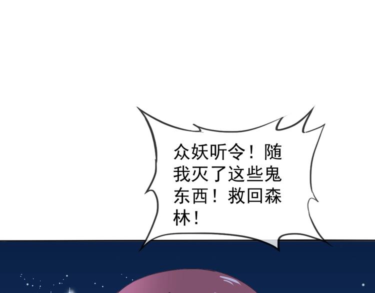 第18话 黑暗再临12