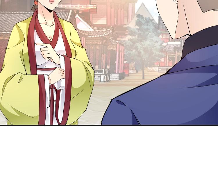 第31话 主动上门35