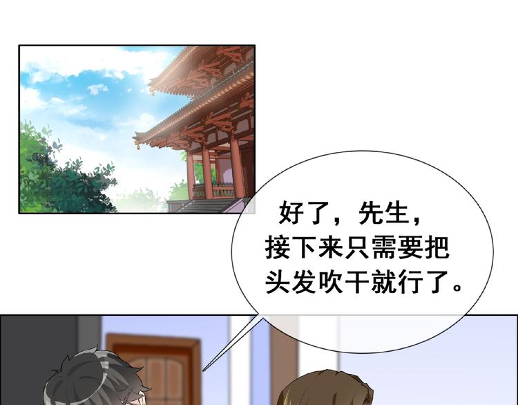 第29话 天仙姐姐64