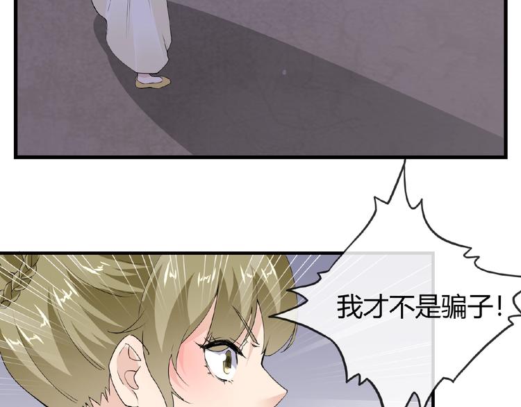 第45话 报恩17