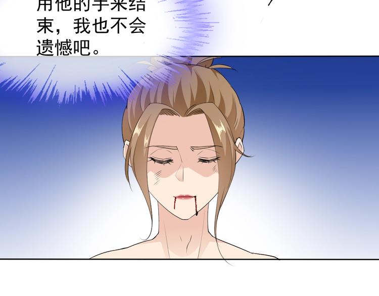 第20话 开挂降妖你最棒19