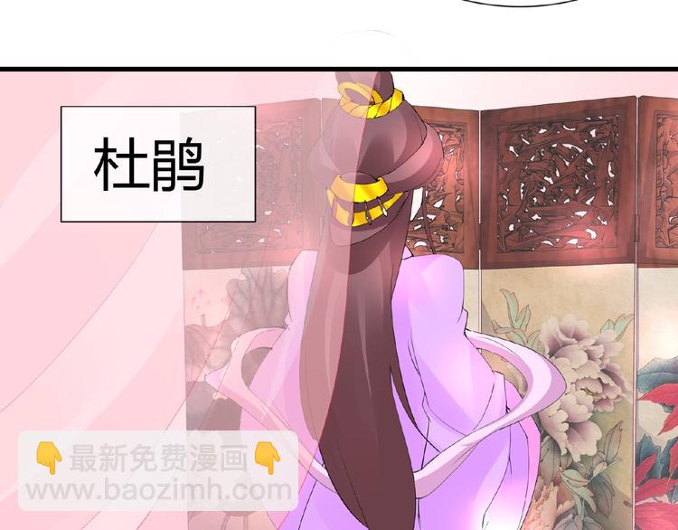 第47话 花魁10