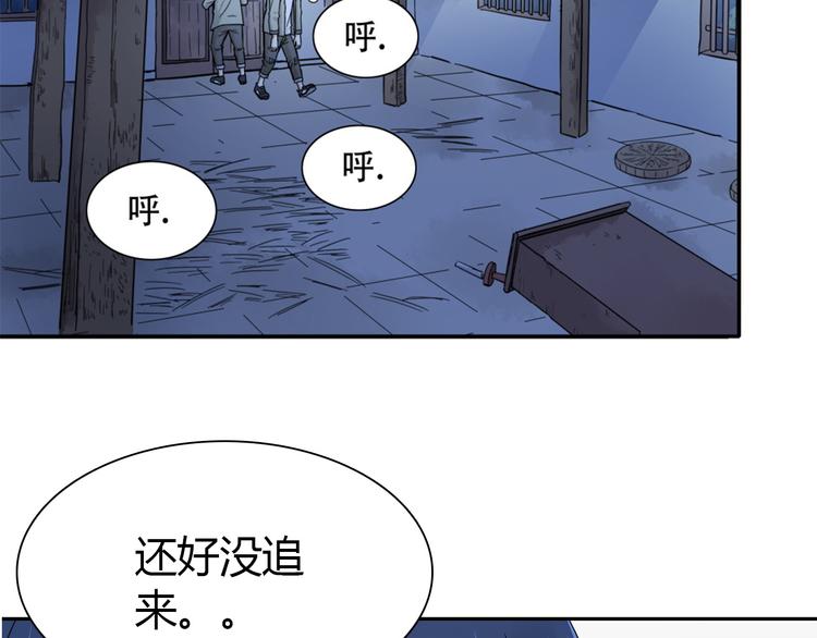 第1话 单身狗的春天！89