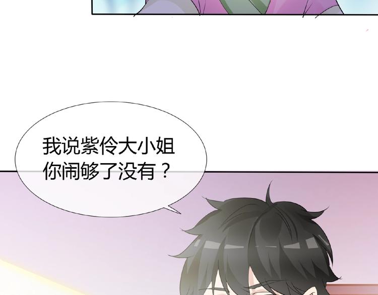 第38话 为所欲为47