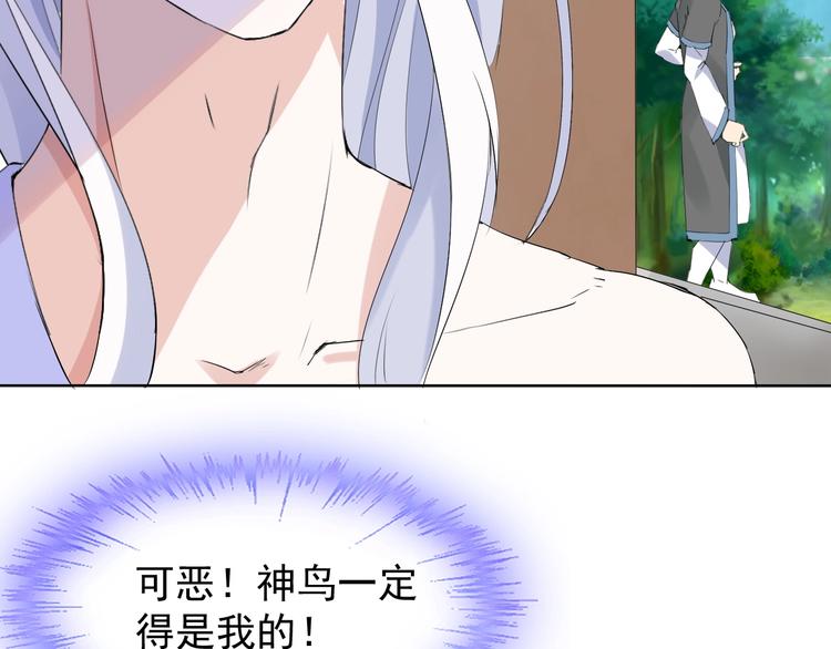 第11话 嫉妒使我面目全非113