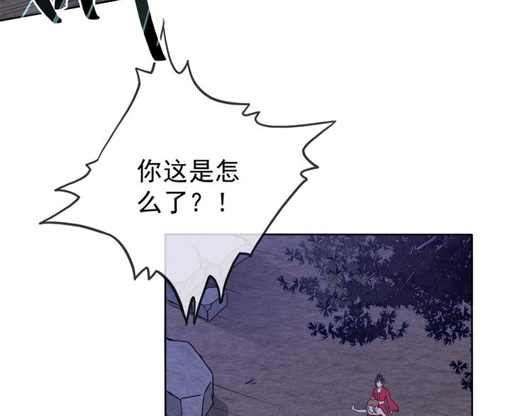 第19话 反常119
