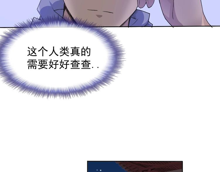 第11话 嫉妒使我面目全非54