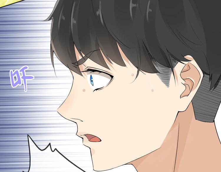 第3话 心中有猛虎细嗅蔷薇65