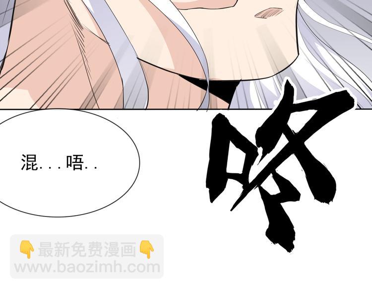 第18话 黑暗再临116