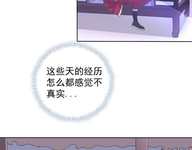 第20话 开挂降妖你最棒82