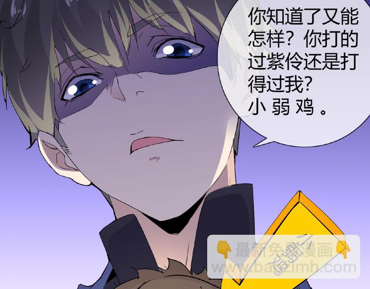第39话 剪刀手李德刚34