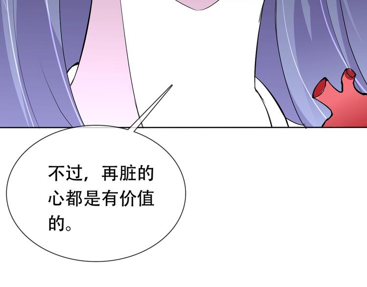 第21话 路见不平44