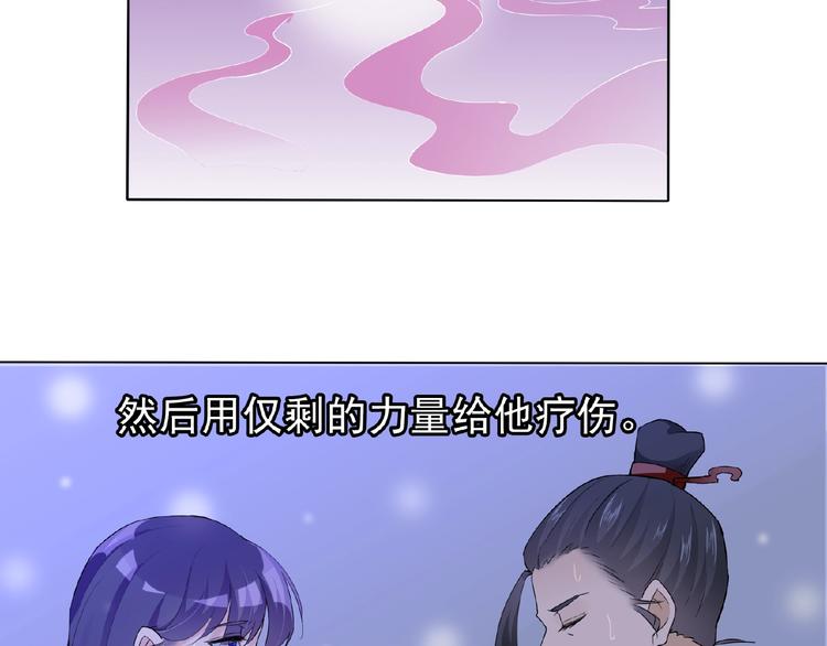 第25话 人妖虐恋43