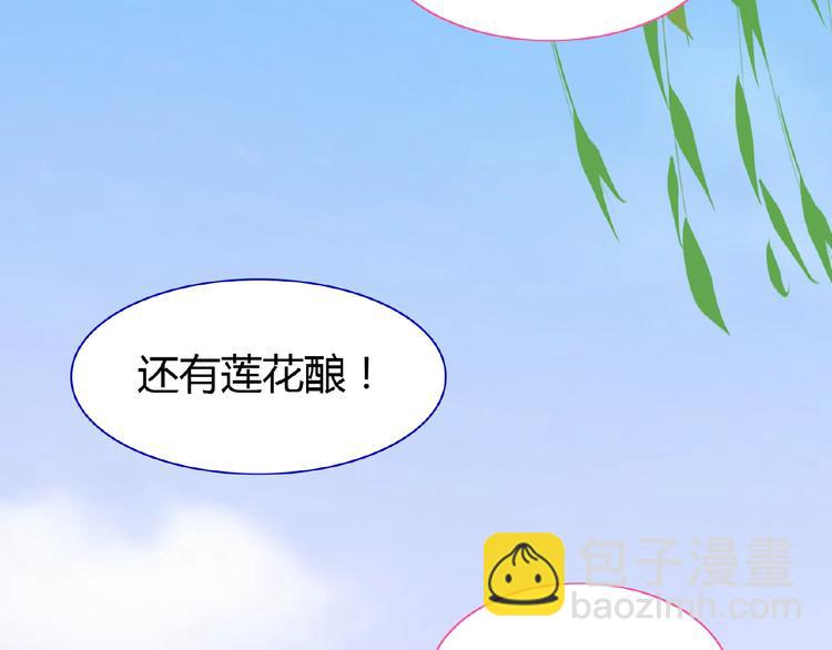 第36话 人妖殊途44