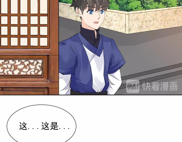 第13话 找死？！56