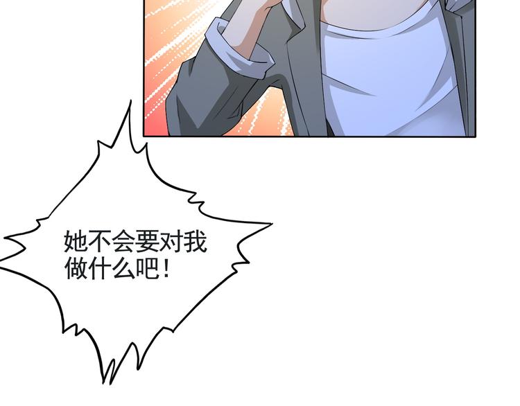 第4话 单相思53