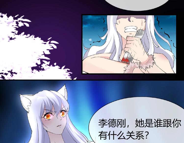 第45话 报恩31