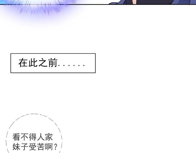 第27话 狐妖之罪34