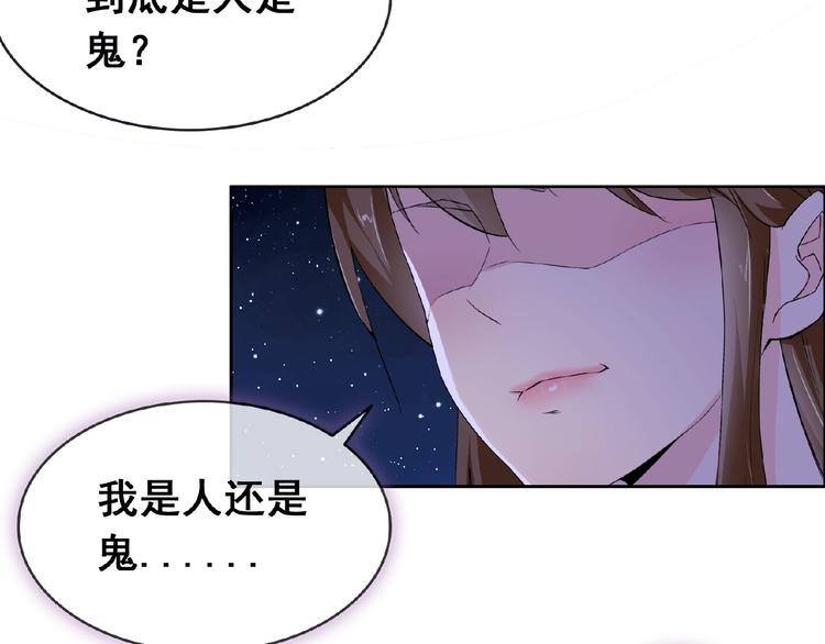 第30话 真面目79