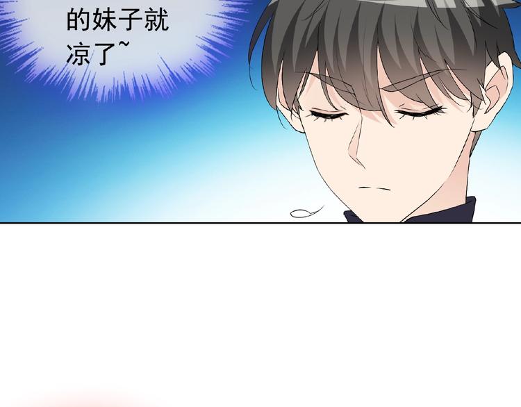 第27话 狐妖之罪15