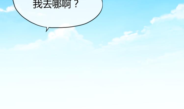 第3话 心中有猛虎细嗅蔷薇95