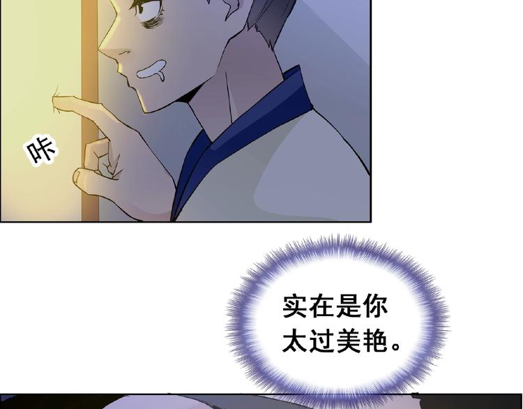 第30话 真面目57