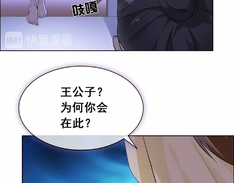 第30话 真面目74