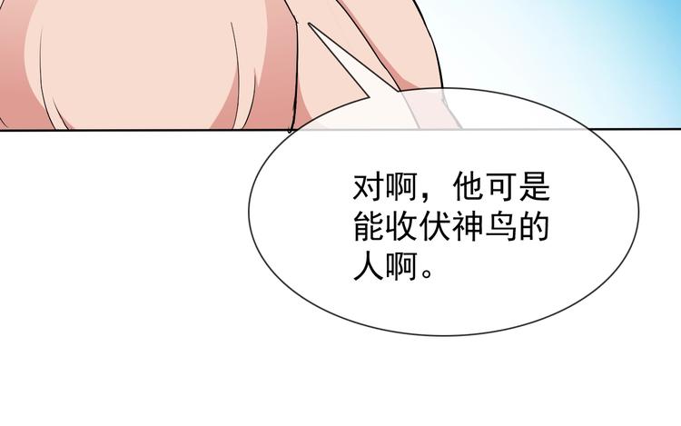 第19话 反常62