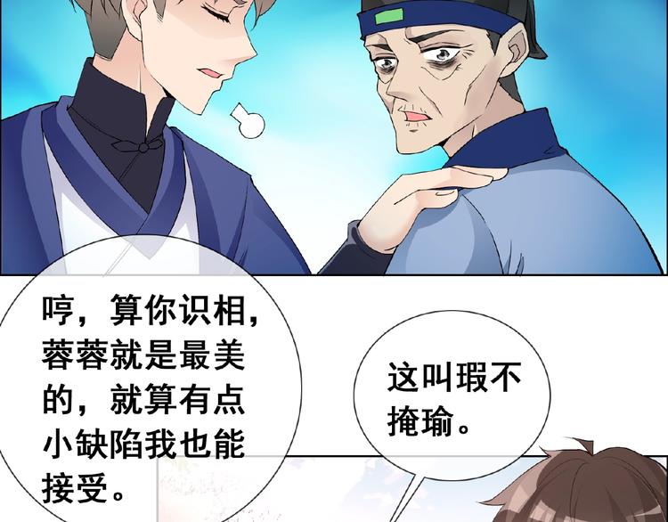 第31话 主动上门9