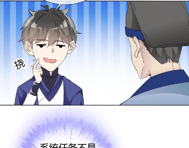 第33话 超强的业务能力37