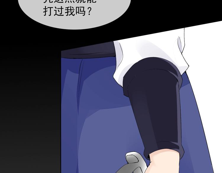 第15话 嚣张的后果26