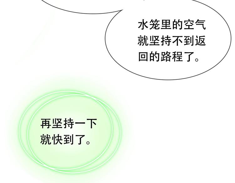 第21话 路见不平108