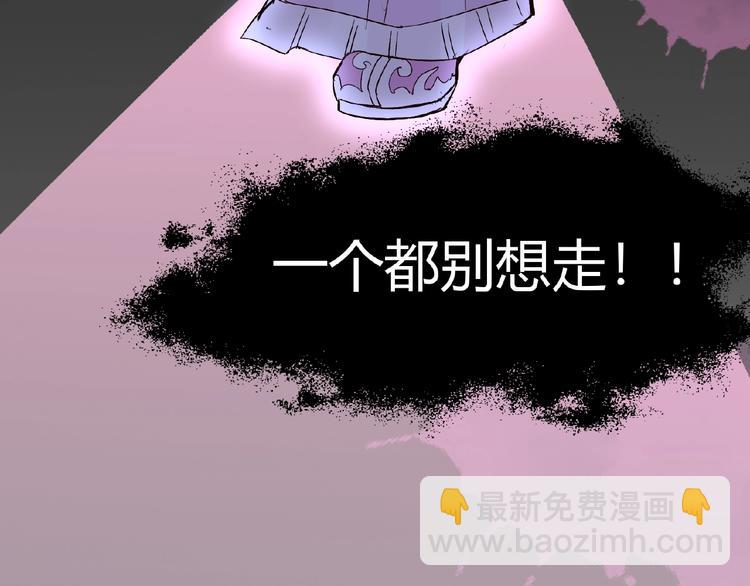 第36话 人妖殊途92