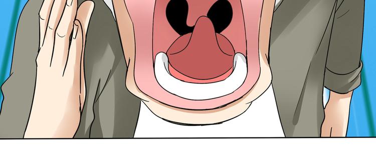 第1话 单身狗的春天！86