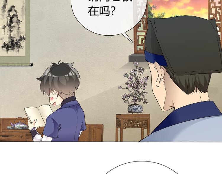 第33话 超强的业务能力25