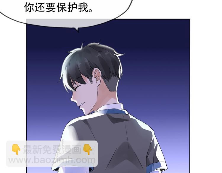第10话 你太粗暴了！93