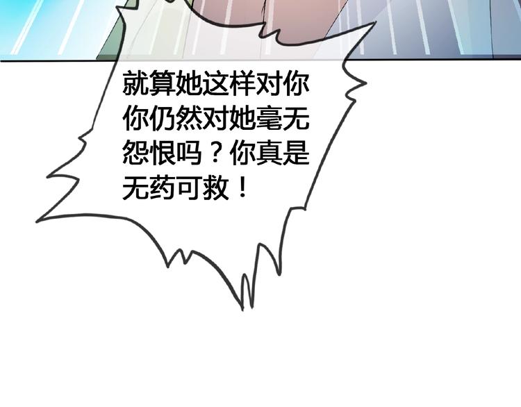 第32话 换脸122