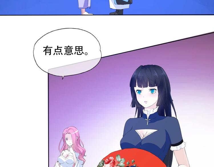 第8话 石蛋还是石山？38