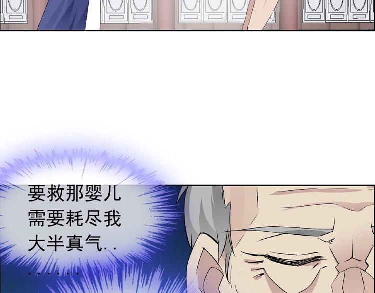 第28话 大功告成63
