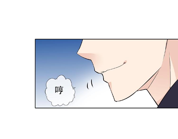 第27话 狐妖之罪105