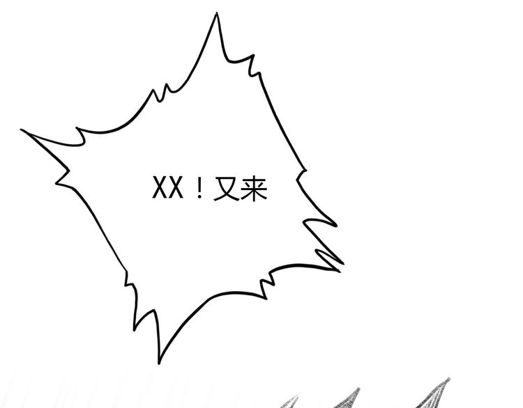 第1话 单身狗的春天！96