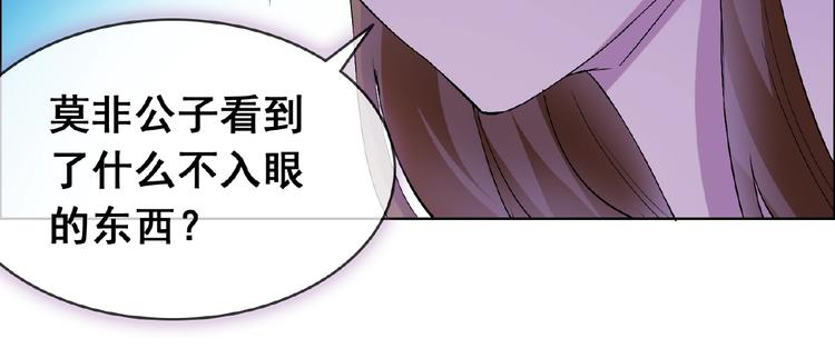 第30话 真面目77