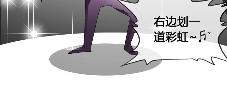第32话 换脸74